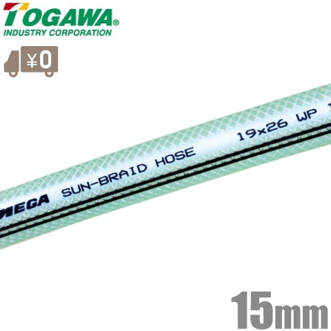 十川産業 ブレードホース TB-15 15mm&times;100m MEGA耐油サンブレーホース 耐油ホース 給水ホース 排水ホース 配管ホース｜Ｓ．Ｓ．Ｎ
