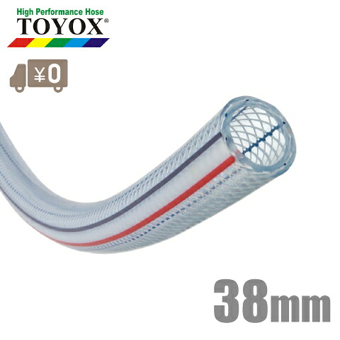 トヨックス トヨロンホース TR-38 30m 内×外径/38mm×48mm [配管用ホース 耐油ホース エアーホース 給排水ホース 耐圧ブレードホース]