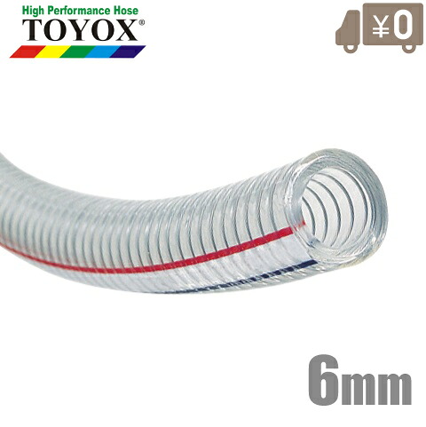 トヨックス トヨスプリングホース TS-6 6mm&times;100m [配管用ホース 耐油ホース エアーホース 給排水ホース]｜Ｓ．Ｓ．Ｎ