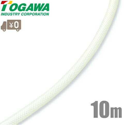 熱い販売 十川 シリコーンホース SH-25 25 4mm&times;10m 食品用ホース Ｓ．Ｓ．Ｎ 業務用厨房用品