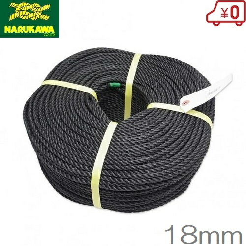 生川 ポリエチレン縄索 18mm×200m 黒いこと ポリ縄索 PE縄索 その他-DIY・工具-花・ガーデン・DIY