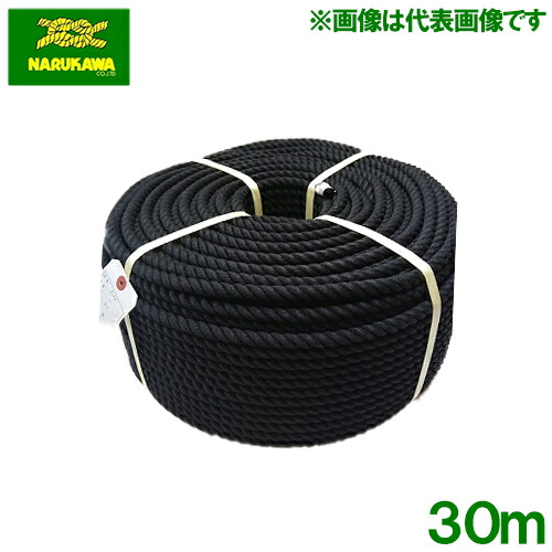 生川 クレモナロープ 黒 5mm×30m ビニロンロープ カラーロープ 三打ち 多用途 トラック 荷縛り キャンプ テント 遊具 命綱 祭礼