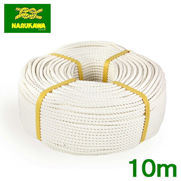 贈答品 AMA ビニロン アンカーロープ 14mm×200m 日本製 ビニロンロープ 3打 39