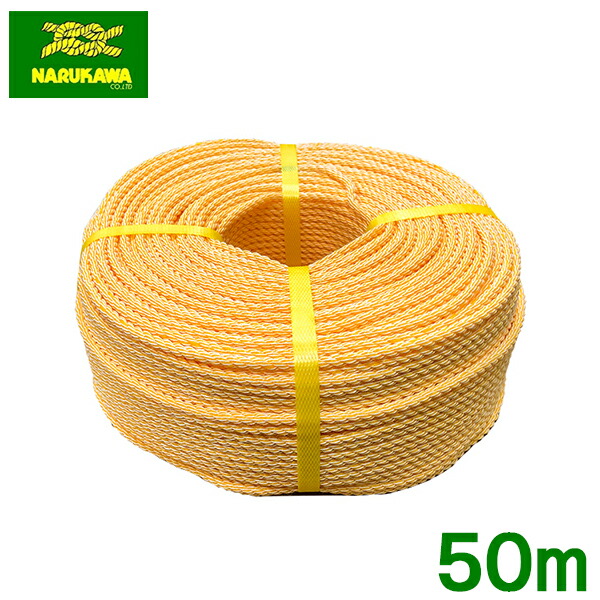 生川 ハイクレロープ KP縄索 14mm×50m 参打ち クレポリロープ ポリクレロープ PV縄索 貨物自動車縄索 安全・保護用品-その他