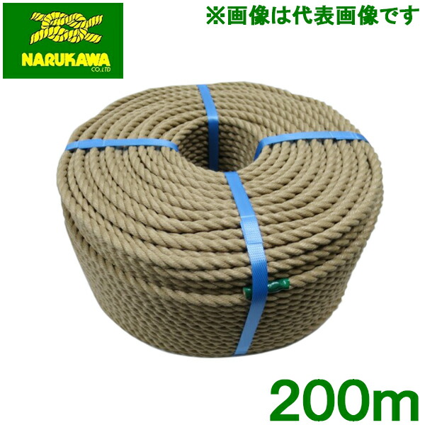 楽天市場】生川 ランバーロープ 綱引き ロープ 16mm×200m