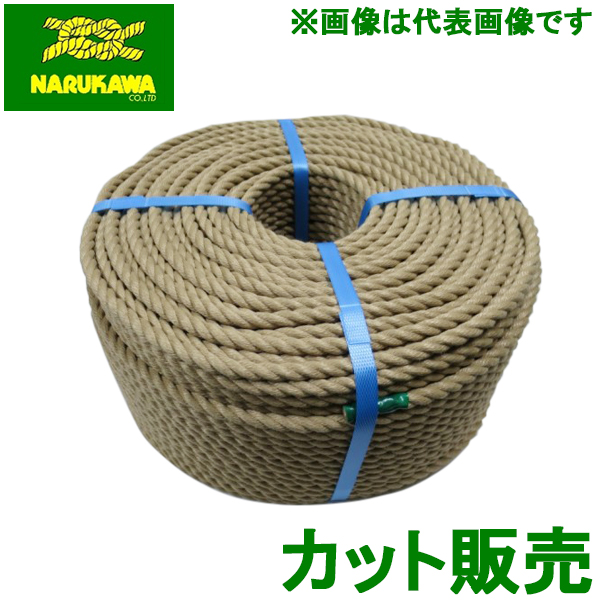 ラッピング無料】 ロープ ポリエチレンロープ 8mm×200ｍ 4色