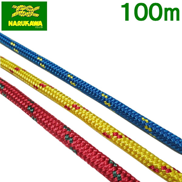 生川 レーシングヨット縄索 ブレードロープ テトロンダブルブレード 12mm×100m 16打 組紐 舟・船 ブレイドロープ 色合い縄索