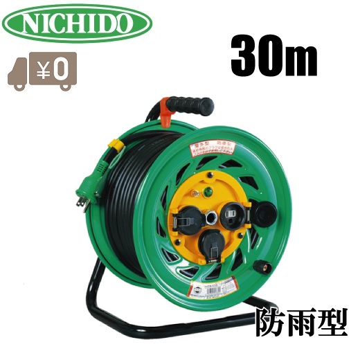 米軍実物 SURPLUS◾️払い下げ品 ホースリール/ コードリール 楽天市場】日動 コードリール 電工ドラム 20m ND-E320-20A 200V [電源