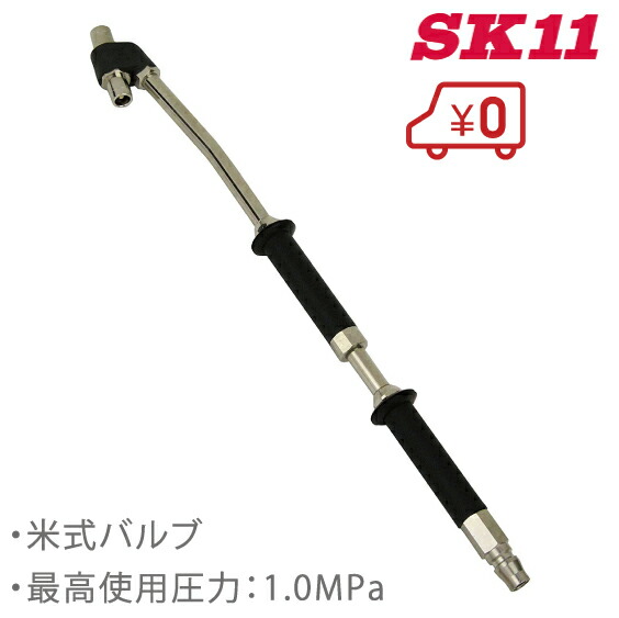 SK11 エアーチャック 米式バルブ用 エアチャック SAC-11PRO 車 空気入れ タイヤ 自動車 バイク エアーコンプレッサー
