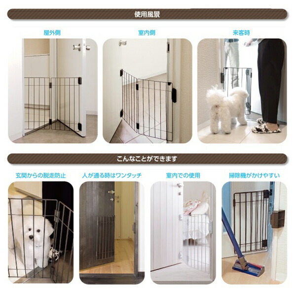 最大93 オフ タカラ産業 小型犬用 ドッグフェンス ドア用 約55 66cm ブラウン ホワイト ウェルカムドッグフェンス ドッグゲート 犬用 ゲート ドアガード 脱走防止 柵 Diy 室内犬グッズ Pg6055 Toyama Nozai Co Jp