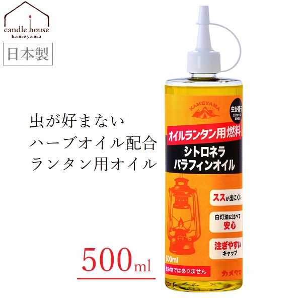 安価 KAMEYAMA パラフィンオイル 500ml キャンプ アウトドア 用品 バーベキュー 燃料 somaticaeducar.com.br