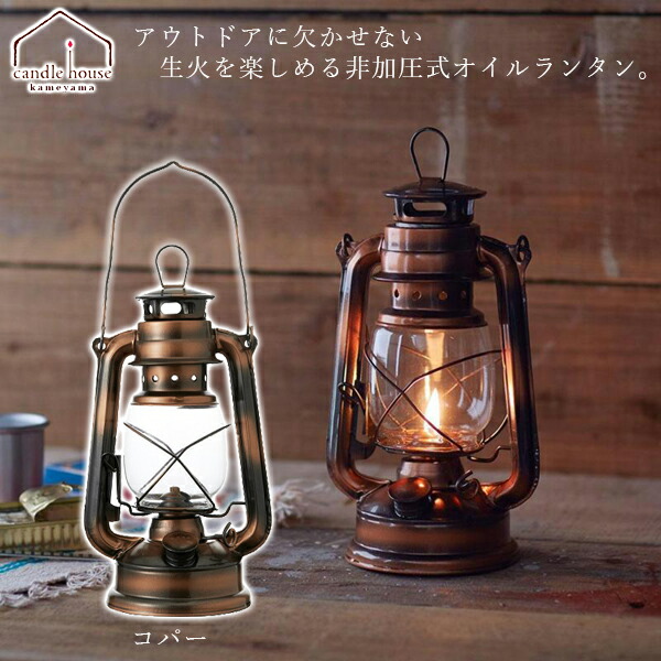 注目の 船具 アンティークインテリア ランタン アルコールランプ その他 Imizu Weblike Jp