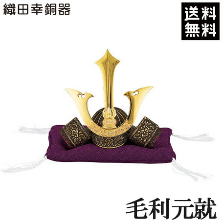 楽天市場 送料無料 兜飾り ミニ 徳川家康 五月人形 コンパクト 置物 オブジェ ｓ ｓ ｎ