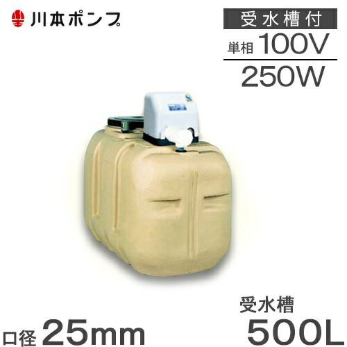 楽天市場】エバラポンプ HPT-30B 水道加圧装置用受水槽 300L 高密度ポリエチレン [荏原製作所 家庭用 給水ポンプ用 加圧ポンプ用タンク]  : Ｓ．Ｓ．Ｎ