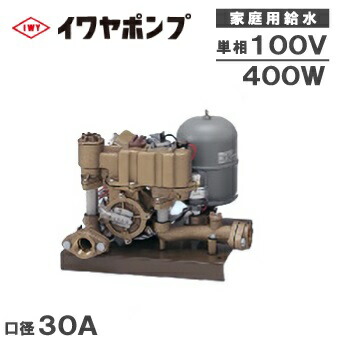 新品未開封 イワヤポンプ WSS-253 250w 岩谷 Amazon | イワヤポンプ/IWAYA PUMP 浅井戸ポンプ WSS-253-50