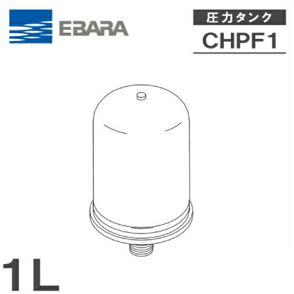 【楽天市場】荏原製作所 圧力タンク BT-10 旧型 三方弁付 エバラポンプ 給水ユニット 部品 フレッシャー : Ｓ．Ｓ．Ｎ