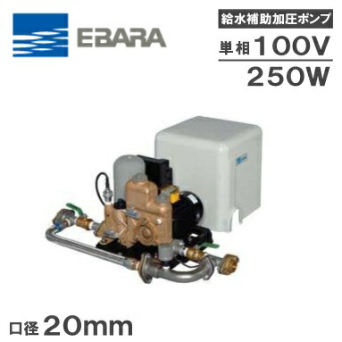 EBARA エバラ　32HPE0.4S 水中ポンプ フレッシャー　浅井戸用ポンプ 32hpe04s.jpg