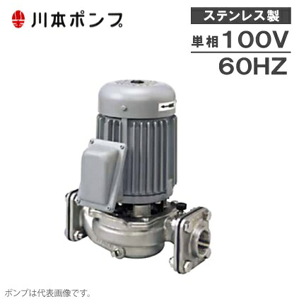 川本揚水機 伝達ルート揚水機 ステンレス鋼製 PSS2-406-0.4S 0.4kw 60HZ 100V 40粍 回転運動揚水機 水揚水機 給湯揚水機 冷水 温水 カワモトポンプ