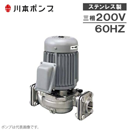 川本揚水機 伝達ルート揚水機 ステンレス鋼製 PSS656E0.75 0.75kw 60HZ 200V 65粍 循環過程揚水機 水揚水機 給湯揚水機 冷水 温水 カワモトポンプ 花・ガーデン・DIY-DIY・工具
