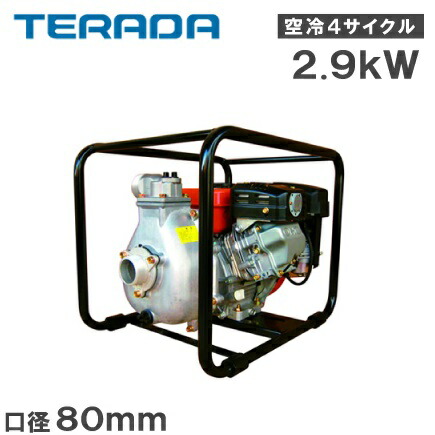 楽天市場】寺田ポンプ エンジンポンプ 4サイクル 2インチ ER-51GB 50mm