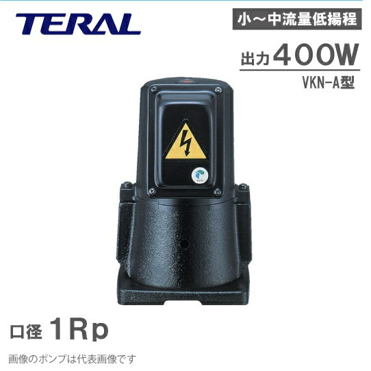楽天市場】テラル 単段自吸式 クーラントポンプ VKN075A 180W 200V