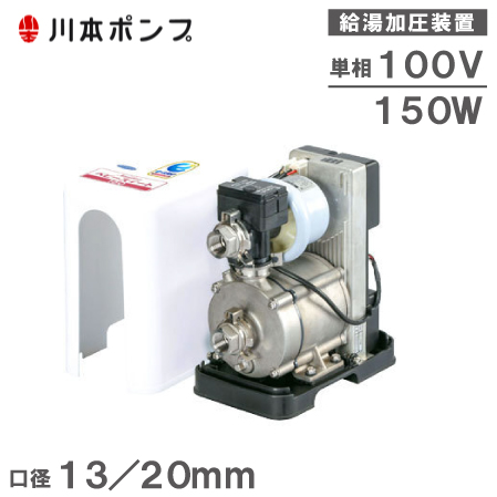 楽天市場】テラル 給水加圧ポンプ 給湯加圧ポンプ PH-204GT1 100W/100V 
