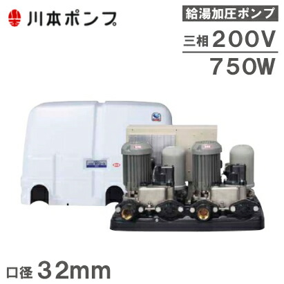 動画あり　ソフトカワエース　川本 NFH-150S 温水用 浅井戸用ポンプ 100V　動き、吸いますがジャンク扱いで カワエース、ポンプ、水中ポンプ、カワエース150 カワエース 150