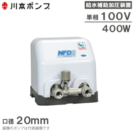 楽天市場】川本ポンプ 水道直結 加圧ポンプ 家庭用 ベビースイート