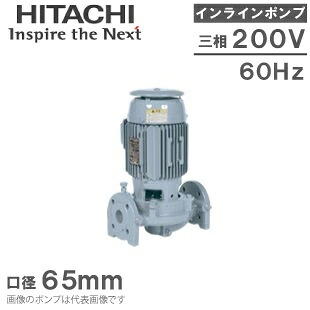 日立産機 生産ライン揚水機 JL65N2-E62.2 60HZ/200V 回転運動揚水機 水揚水機 加圧