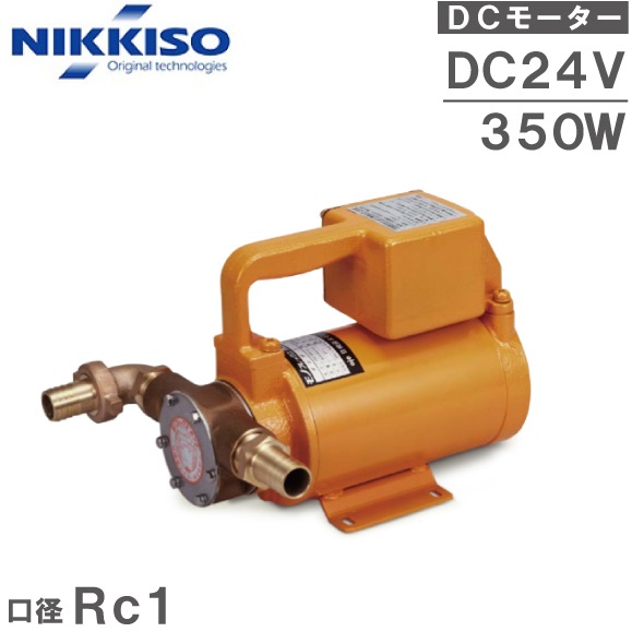 日機装エイコー モノフレックスポンプ FD25-B6RC-D4 DC24V Rc1 給水ポンプ 排水ポンプ ビルジポンプ モノポン 循環ポンプ 船舶用 25A 25mm|S.S.N