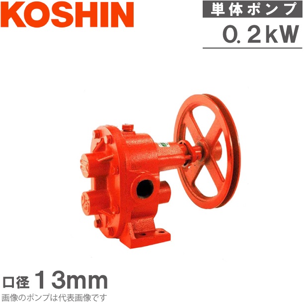 未使用】工進 KOSHIN GC-20-AAA ギヤーポンプ【ハンズクラフト佐賀】