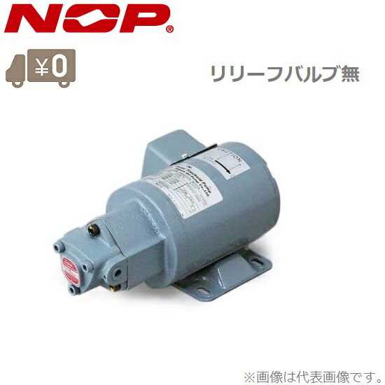 楽天市場】日本オイル トロコイドポンプ TOP-1ME75-1-11MA 三相 楽天市場】日本オイル トロコイドポンプ TOP-1ME75-1-11MA 三相