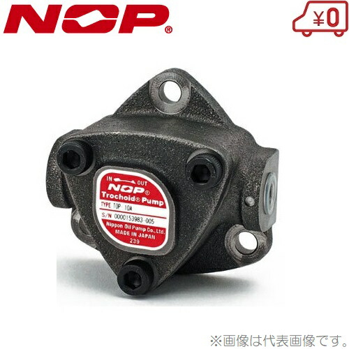 楽天市場】日本オイル トロコイドポンプ TOP-11HG ポンプ単体