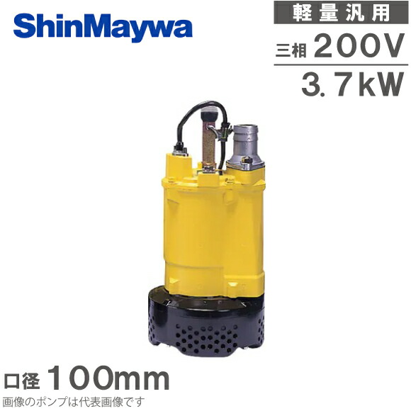 フレキポンプ(引取限定になります) btr-4.jpg