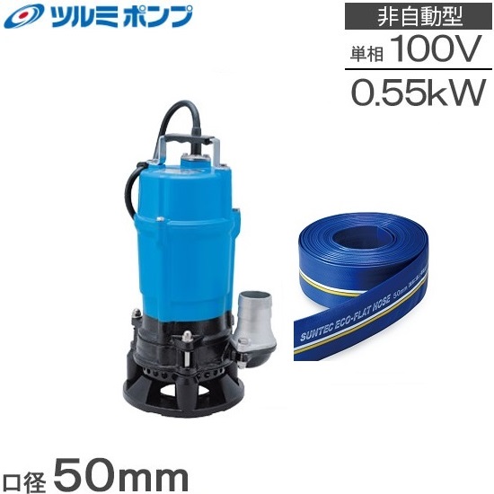 楽天市場】テラダ 水中ポンプ 小型 100V 汚水 SP-150BN 排水ポンプ 