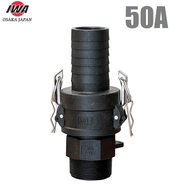 iwa-50.jpg
