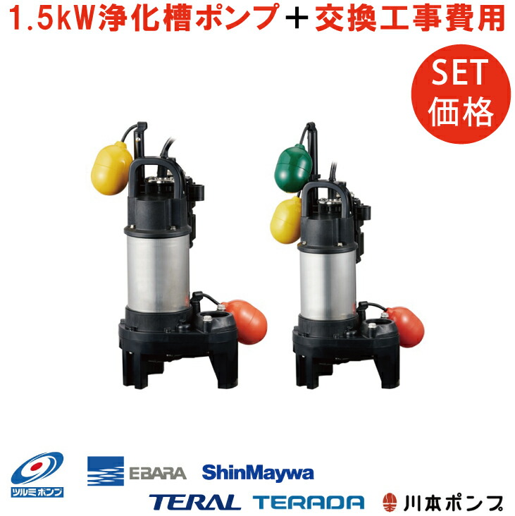 手動ポンプ式消化器、昭和ポンプ消化器、水槽ポンプ消化器、郵便ポスト、ガーデン雑貨 手動ポンプ式消化器、昭和ポンプ消化器、水槽ポンプ消化器、郵便