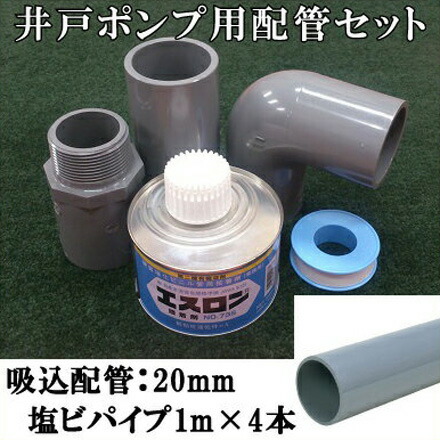 楽天市場】川本ポンプ 井戸水 浄水器 ろ過器 アクアファイン井戸