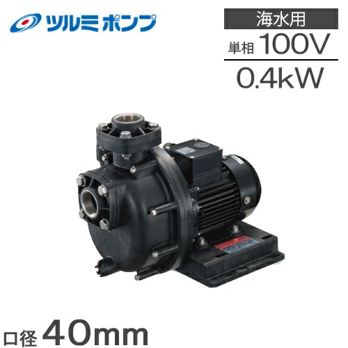 エバラポンプ　32LPS6.4E 楽天市場】32lps6.4eの通販