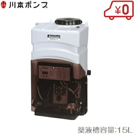 家庭用井戸ポンプ 除菌器　【200V】 テラル多久株式会社｜家庭用ポンプ・機器組み込みポンプ｜佐賀県