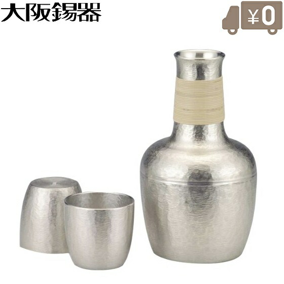 楽天市場 大阪錫器 酒器セット 徳利セット如月 おちょこセット お猪口 熱燗 とっくり 日本酒 ｓ ｓ ｎ