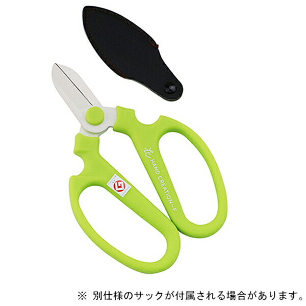 坂源 花バサミ 花鋏 ハンドクリエーション F170 ライムグリーン 花ハサミ グッドデザイン賞 プロ仕様 フラワーアレンジメント 剪定 生け花 園芸ばさみ 日本製