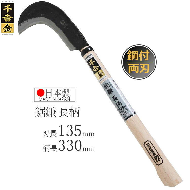 銀製刻印　小槌　銀のみの重さ255g 11-2 刻印 曲 SILVER （文字天地 0.8mm）｜彫金工具販売のコモキン