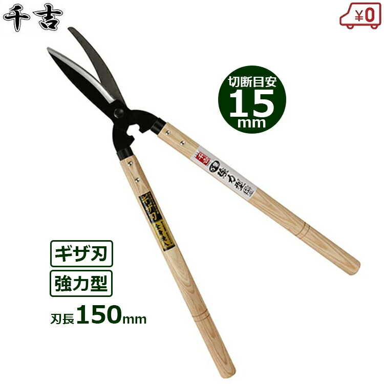 さるきち様 4977292624381.jpg