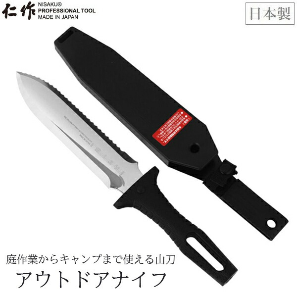 アウトドア用剣鉈　超大型　刃厚5mm 鏡面ステンレス 日本刀 刃なし 4986956008009.jpg