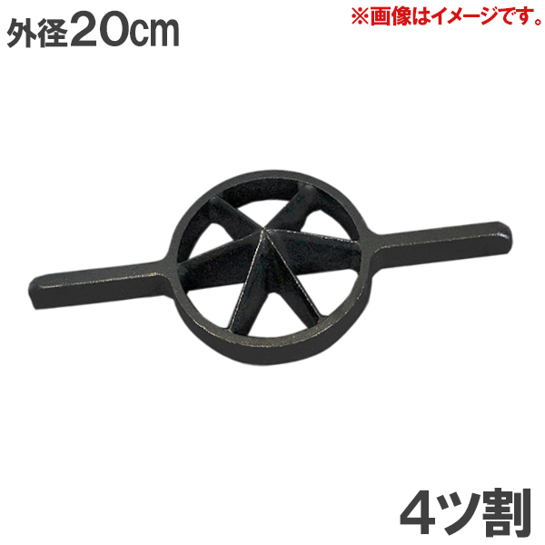 【楽天市場】千吉 両手用竹割 全鋼刃 4割 175mm 竹割作業用 竹割り