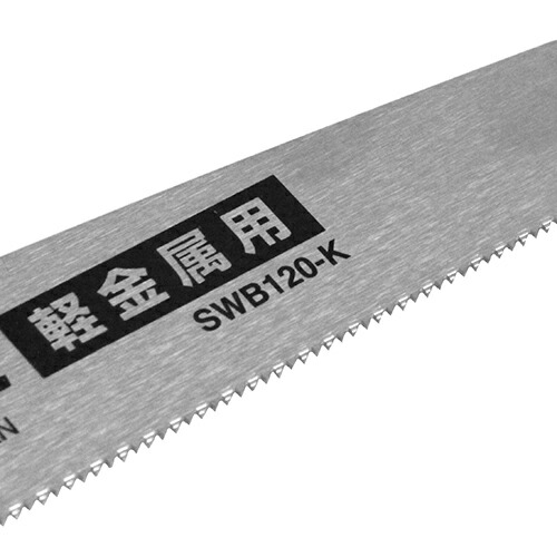 SK11　ノコギリ　折りたたみ　折込鋸　剪定　プラスチック　HCSW-120　二丁刃　のこぎり　解体　木工/金属用　粗大ゴミ　3色　万能