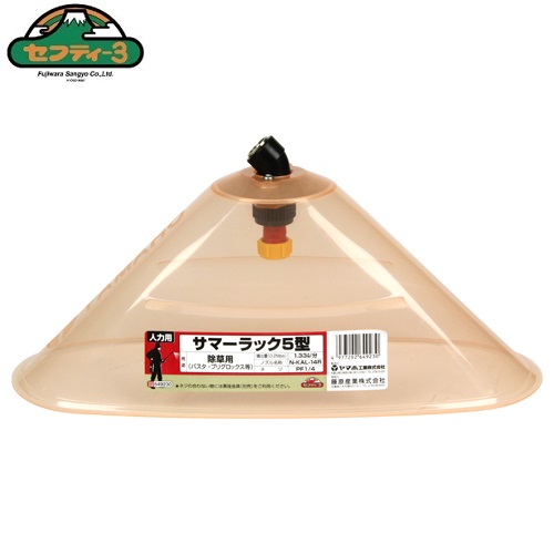 楽天市場】セフティ3 噴口 霧/泡/縦/横切替 SKN-2 除草剤用 楽天市場】セフティ3 噴口 霧/泡/縦/横切替 SKN-2 除草剤用