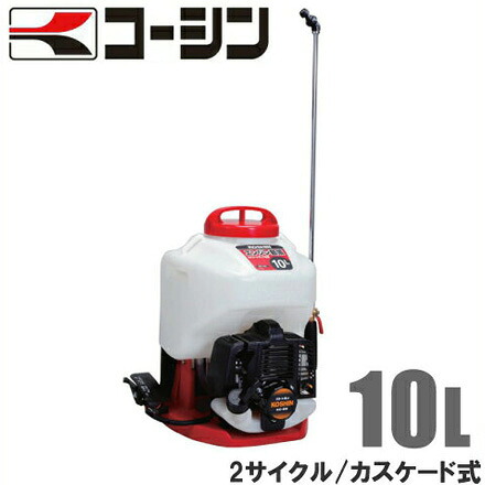 工進 動力噴霧器 背負式 ES-10C 10L 動墳 噴霧器 噴霧機 エンジン動噴 除草剤 散布機 15,987円