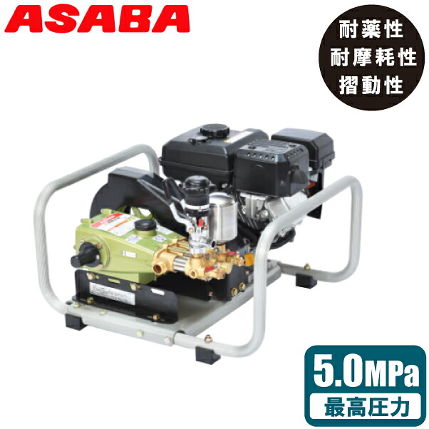 麻場 動力 噴霧器 書き割り動噴 弁式(陶芸円柱) 発動機動噴 NS-2803GB 動力噴霧器 生り物 稼穡